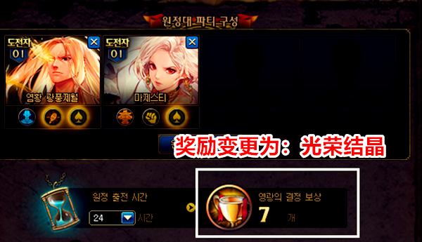 dnf冒险团一星佣兵怎么处理,dnf最新冒险团佣兵选择