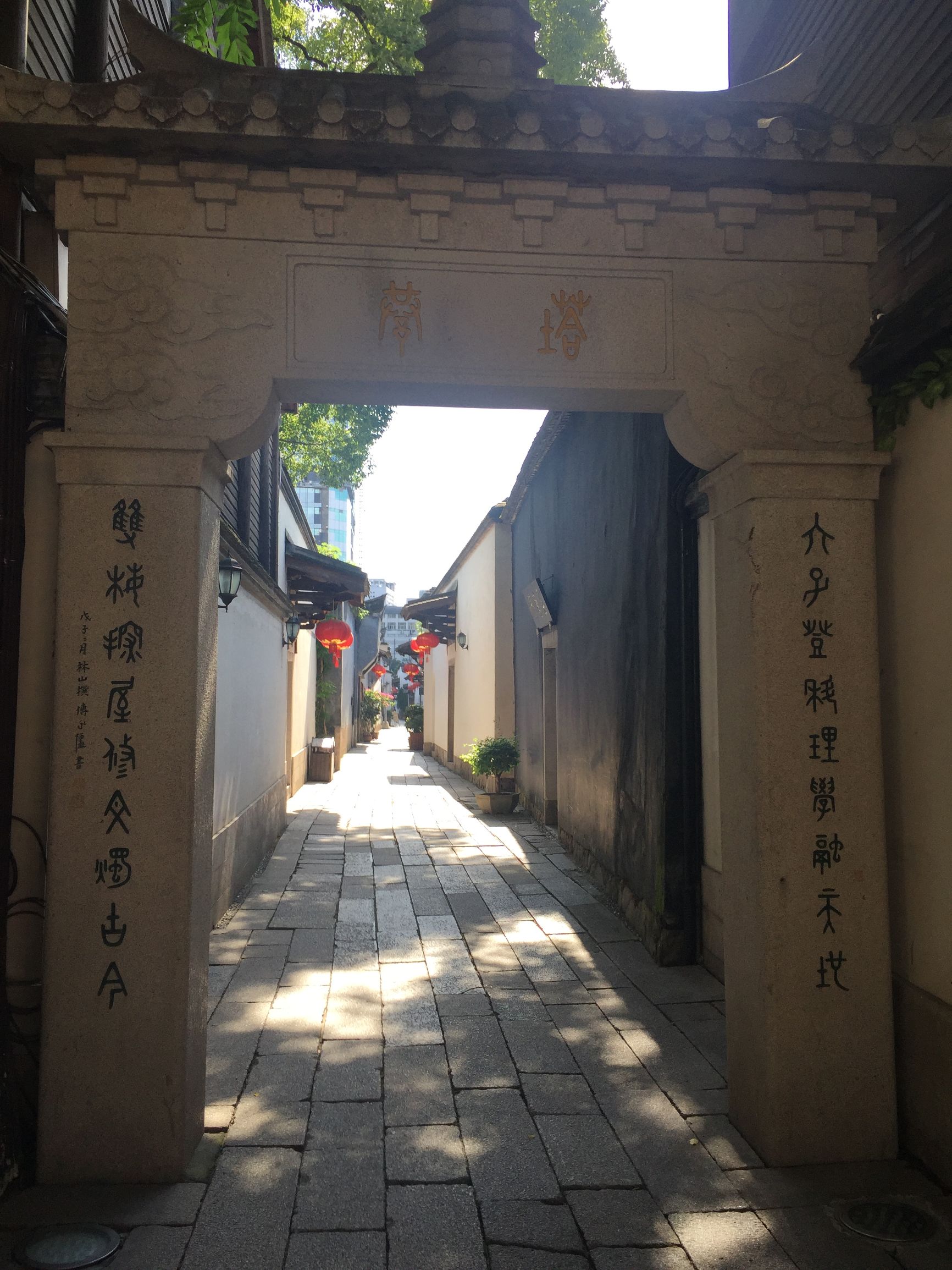 福州三坊七巷胡桃里,福州三坊七巷爱心树