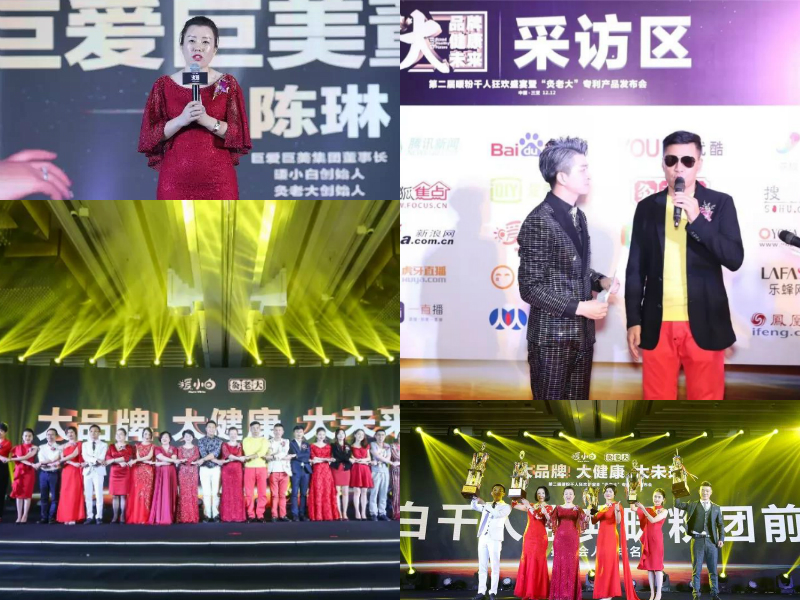 暖小白首播实操,暖小白艾灸理疗线下体验店