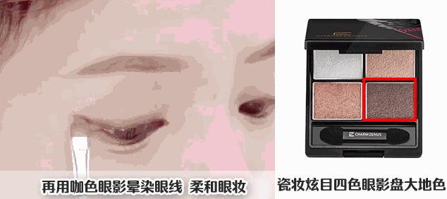 适合工作时的妆容,上班了要打扮吗