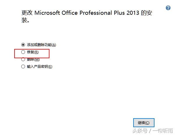 VBE6EXT.OLB不能加载是什么问题呢?