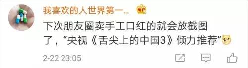 舌尖上的中国3好用吗,舌尖上的中国3解密