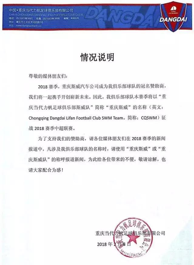 力帆董事长尹明善最新消息,尹明善和力帆最近的消息