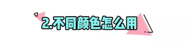 截断式眼妆提亮笔双头,截断式轻欧美眼妆不用遮瑕