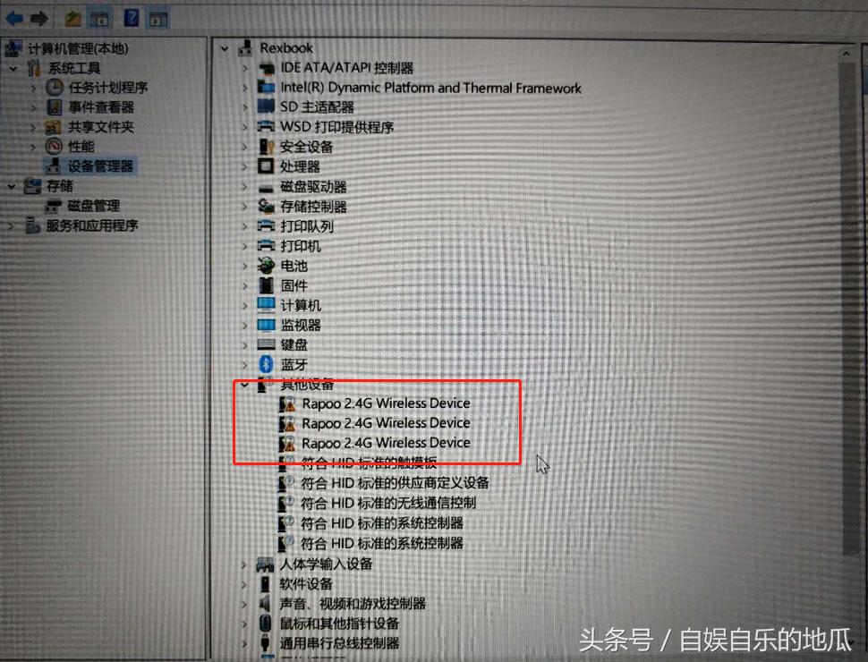 win10更新重启后出现USB鼠标无法使用去一种解决办法,KB4074588