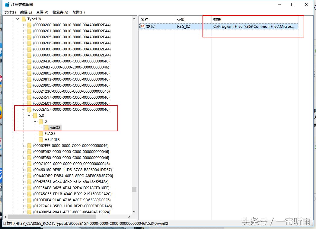 VBE6EXT.OLB不能加载是什么问题呢?