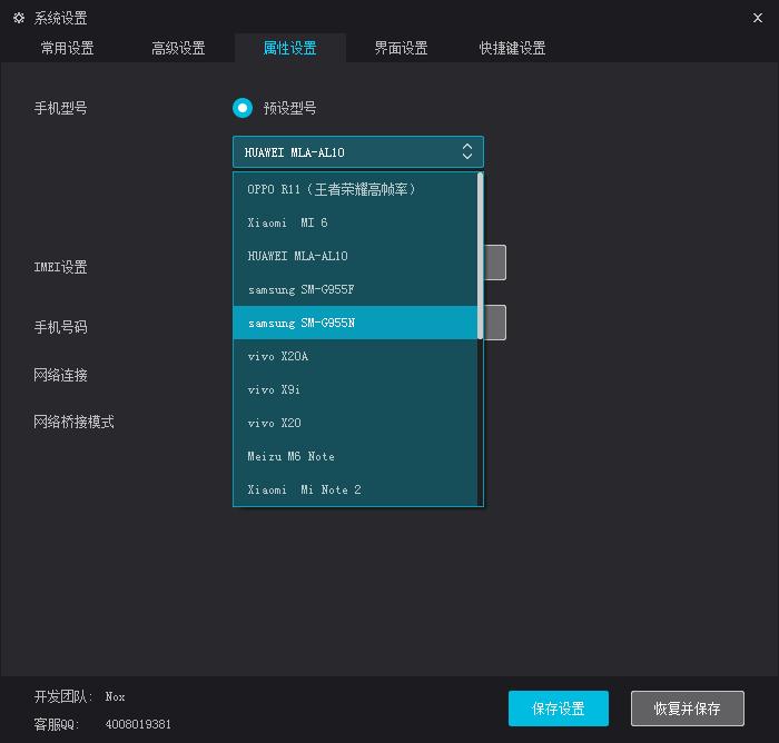 吃鸡游戏模拟器免费,游戏机吃鸡模拟器