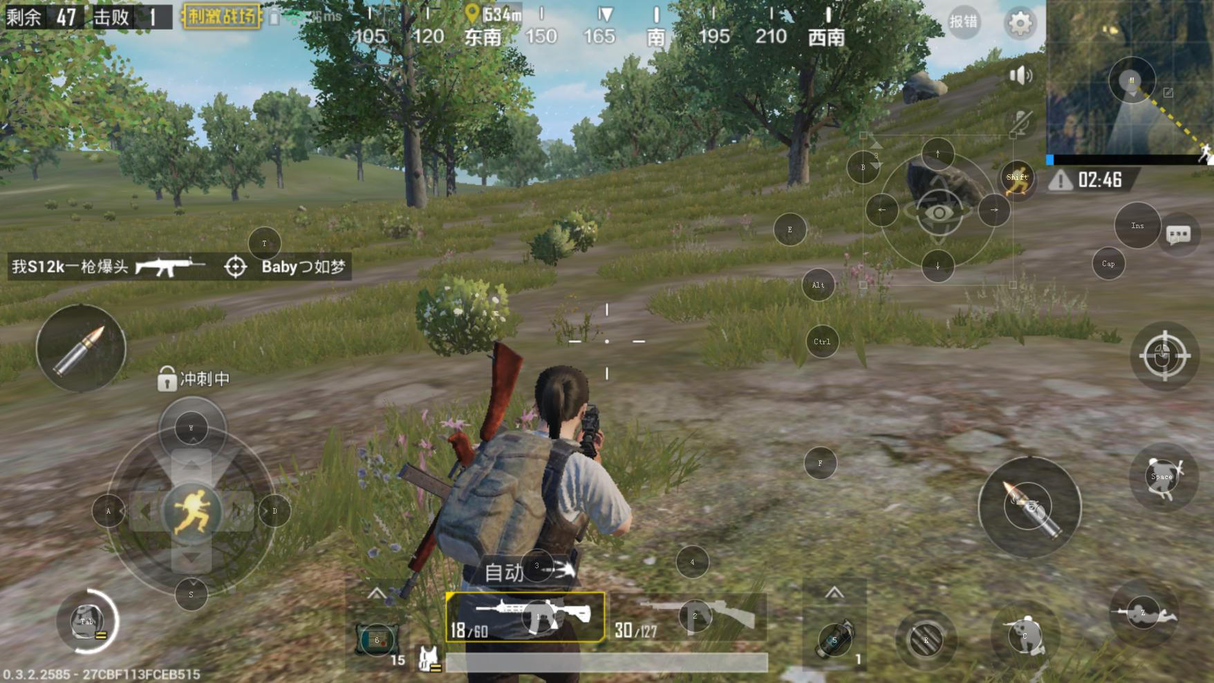 吃鸡游戏模拟器免费,游戏机吃鸡模拟器