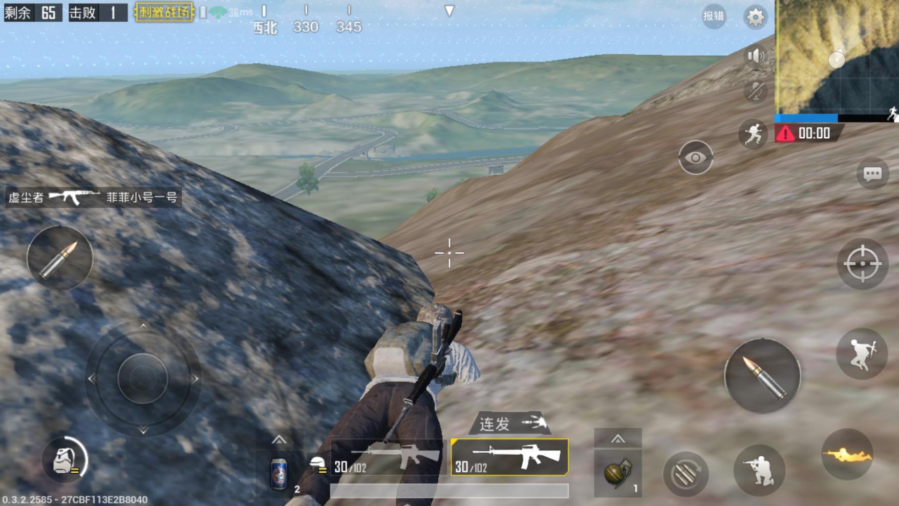 吃鸡游戏模拟器免费,游戏机吃鸡模拟器