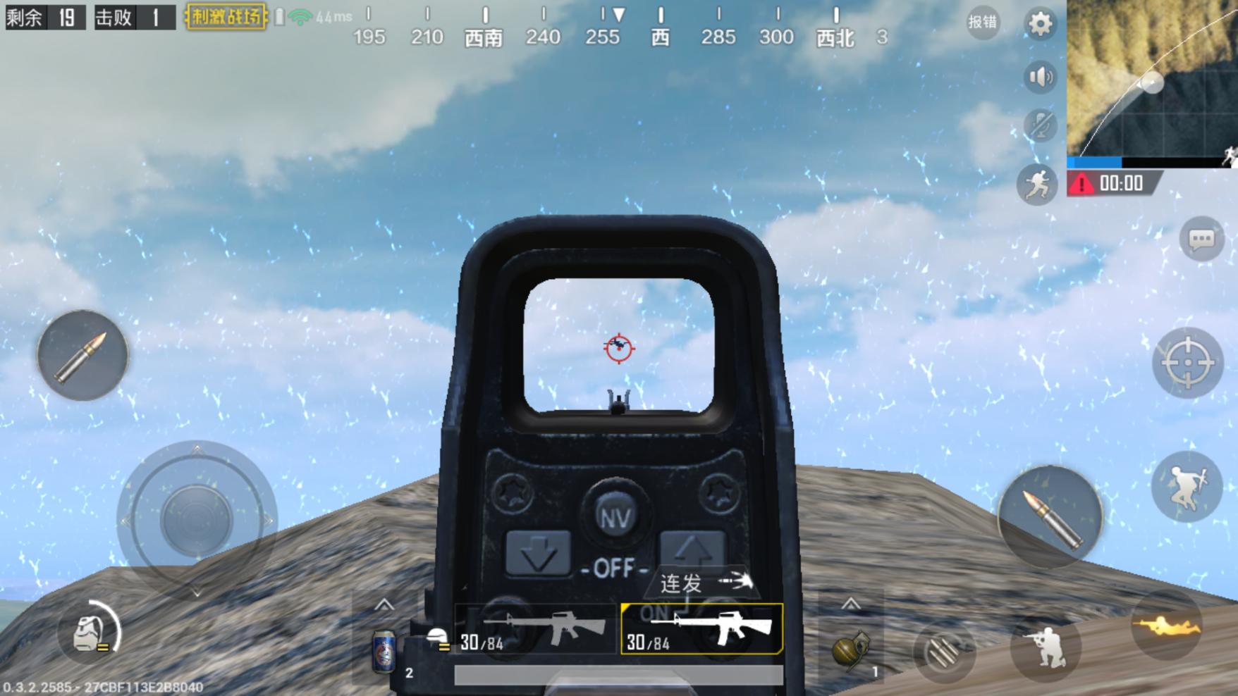 吃鸡游戏模拟器免费,游戏机吃鸡模拟器