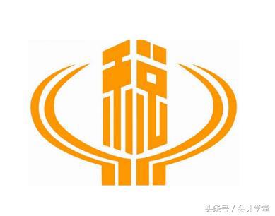 销售退回所得税如何调整,销售退回的所得税处理