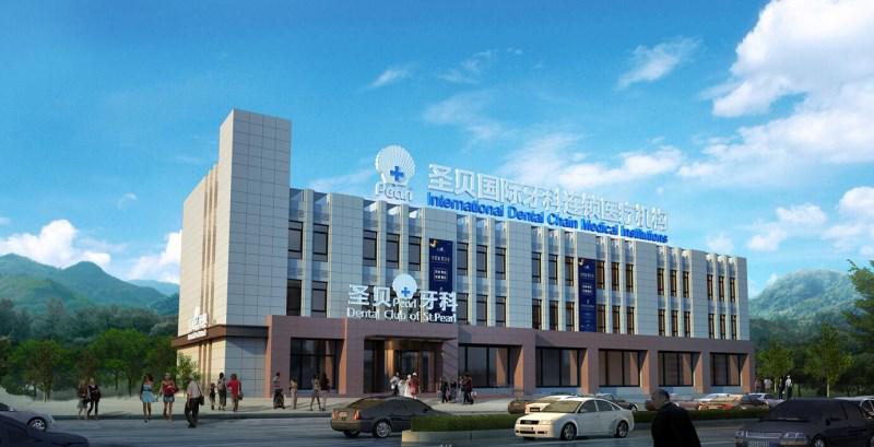 北京医院口腔专业排名,北京口腔医院排名前十名