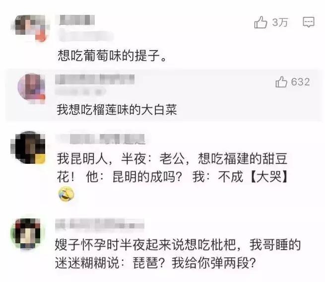 怀孕偷偷吃汉堡,怀孕偷偷吃方便面