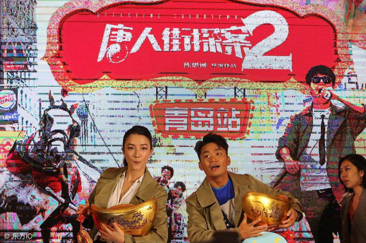 郭德纲最想知道:《唐人街2》《红海行动》排片为啥那么高?