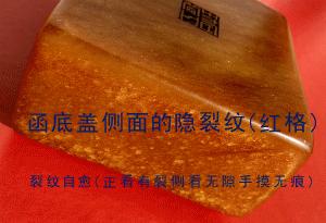 田黄怎么鉴定最简单的方法,田黄最简单精确鉴定方法