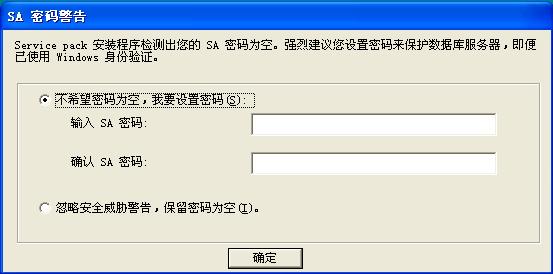 sqlserver2005瀹夎鏁欑▼,windowsserver2019瀹夎sql2000