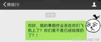 寒假作业搞丢了答案怎么办,如果你的寒假作业丢了