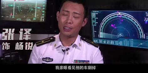 红海张译和杜江饰演谁呀,张译在红海中演什么角色
