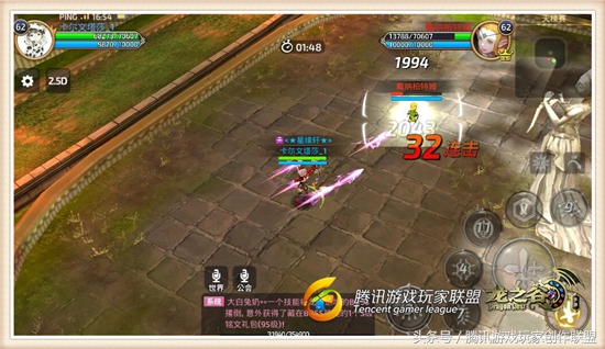 龙之谷手游狙翎刷图加点推荐,龙之谷2手游狙翎攻略100级装备