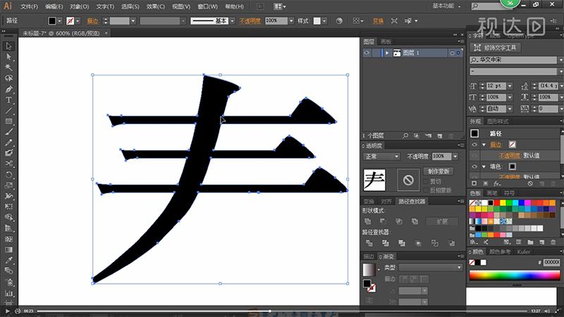 ps春季海报,ps快乐的秘密字体设计