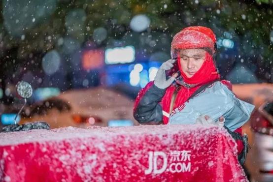 春节期间京东产品销量破新高成为首选平台为节日增添一抹中国红