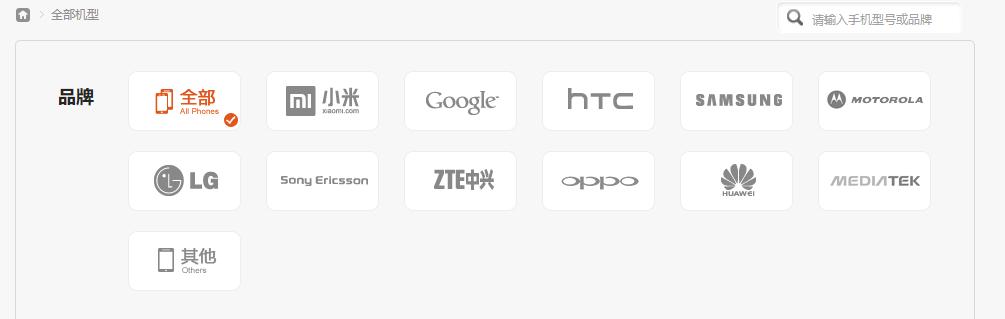 小米手机如何刷魅族flyme的系统,魅族flyme与小米miui