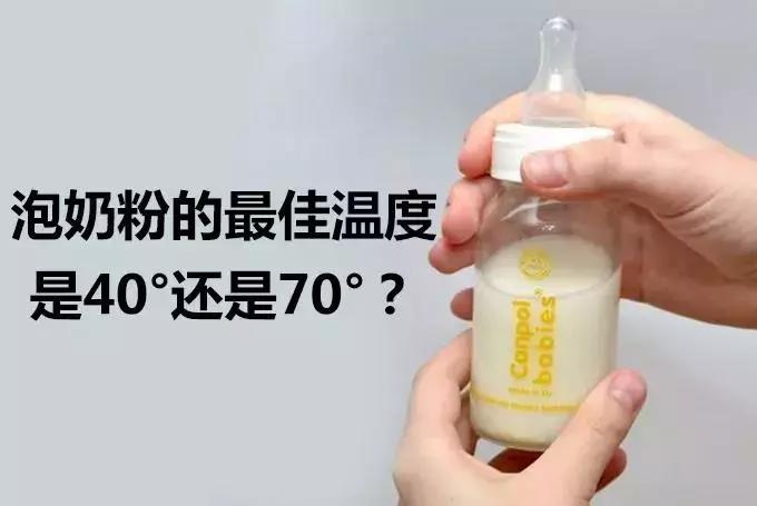 滚水泡奶粉会有什么危害,你真的会冲调奶粉么