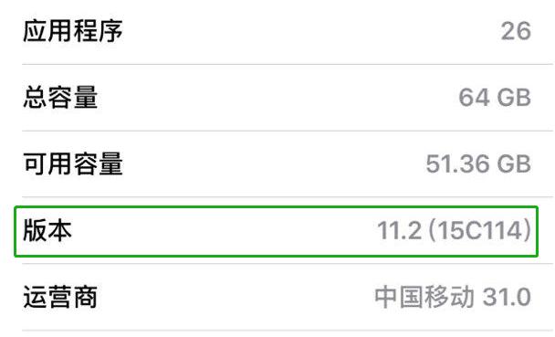 iphone6s学生入手,老铁入手苹果6s