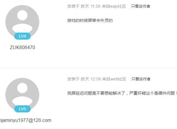 ZUK老用户庆幸没升安卓8.0，真是史上最烂的系统！