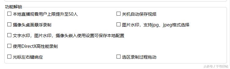 60帧免费主播同款录屏软件,打游戏专用的流畅录屏软件