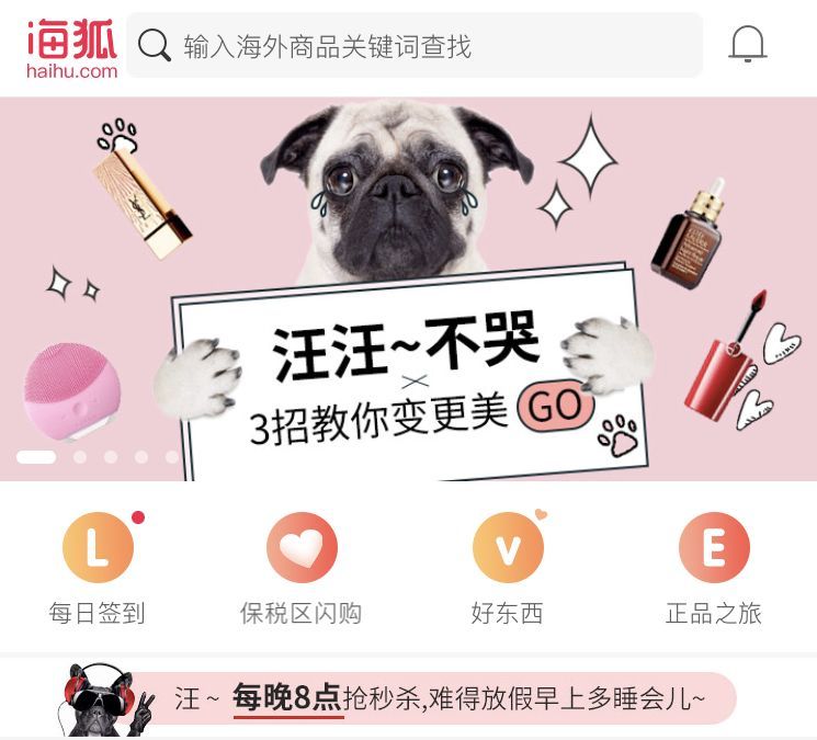 他一手打造女性最爱购物助手，还帮她们管好钱袋子|淘粉吧刘俊