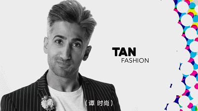 我一个直男居然被五个Gay感动得稀里哗啦，改变人生越来这么简单