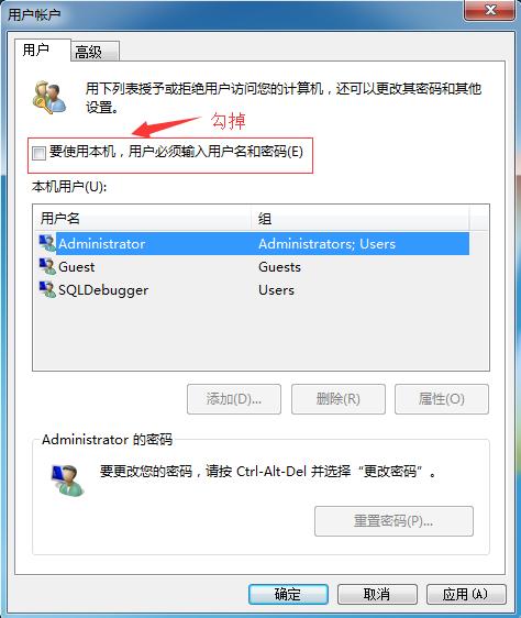 Windows文件夹及打印机共享