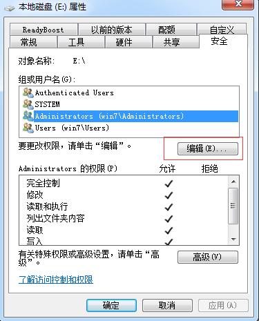 Windows文件夹及打印机共享