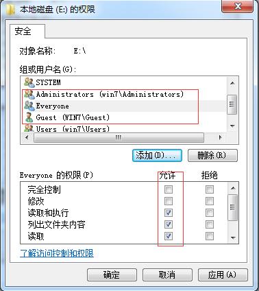 Windows文件夹及打印机共享
