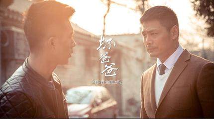 上映2天票房71万网友年度第一烂片,一部票房只有604万的烂片