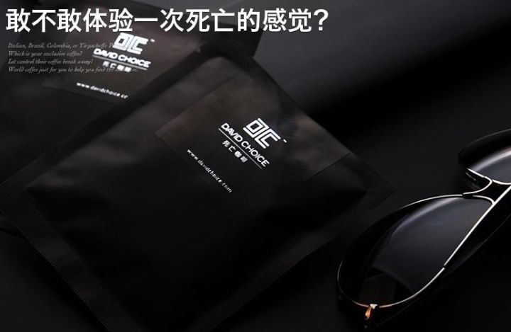 什么牌子的挂耳咖啡最好,挂耳咖啡哪个牌子性价比高