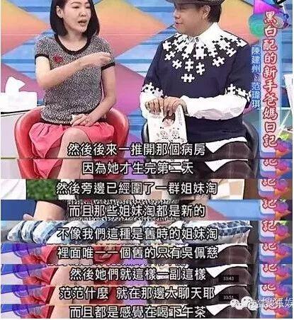 范玮琪有多讨人厌,范玮琪人设崩塌了没