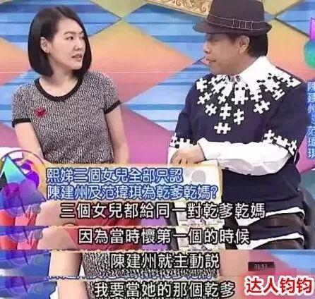 范玮琪有多讨人厌,范玮琪人设崩塌了没