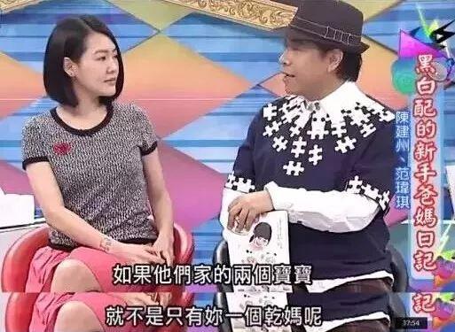 范玮琪有多讨人厌,范玮琪人设崩塌了没