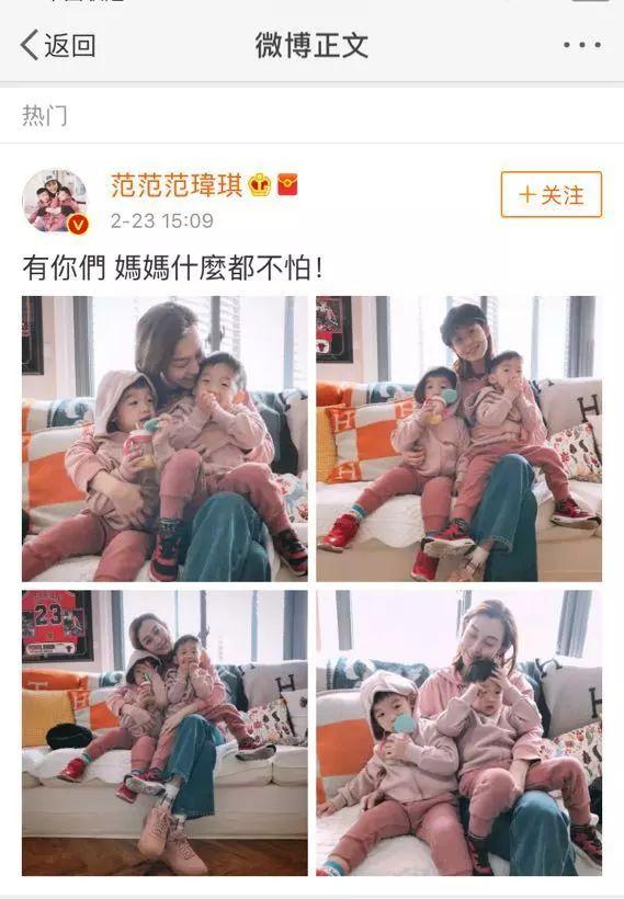 范玮琪有多讨人厌,范玮琪人设崩塌了没