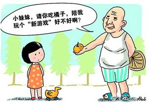 别让你的孩子成为别人的体验,不要让你的孩子成为被霸凌的人