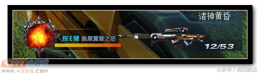 诸神黄昏生死狙击手感如何,生死狙击诸神黄昏和湮灭