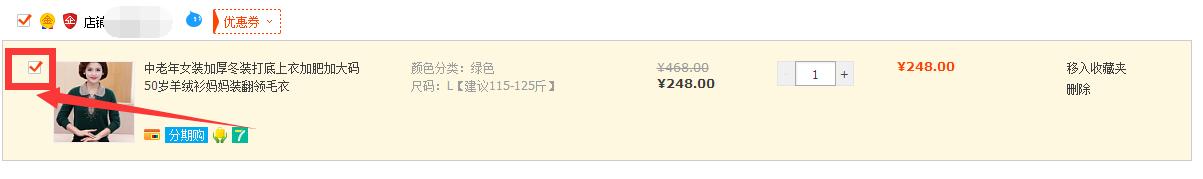 如何教爸妈网购,教妈妈淘宝购物教程