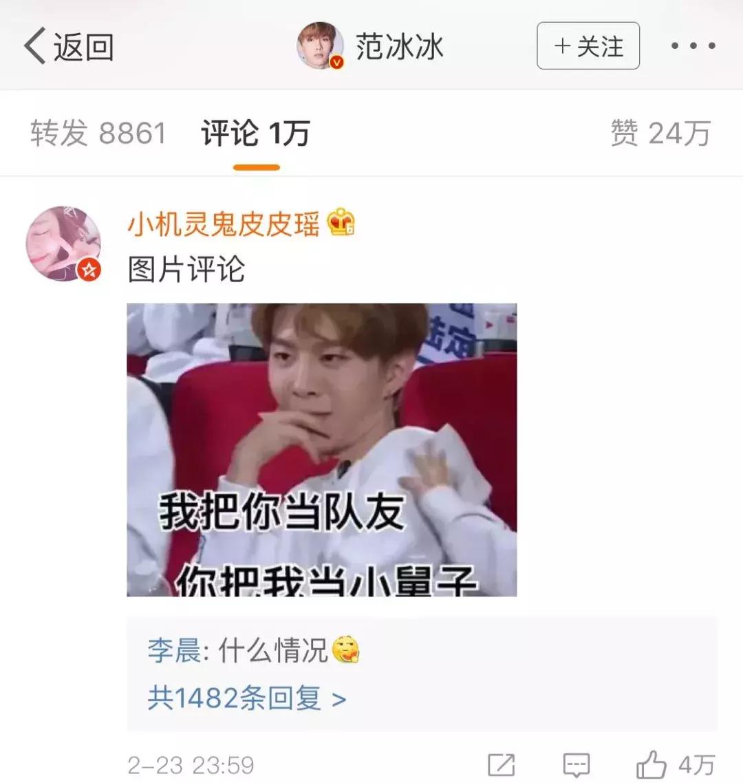 《偶像练习生》皇权富贵王炸四子乾坤正道异坤星轨了解一下！