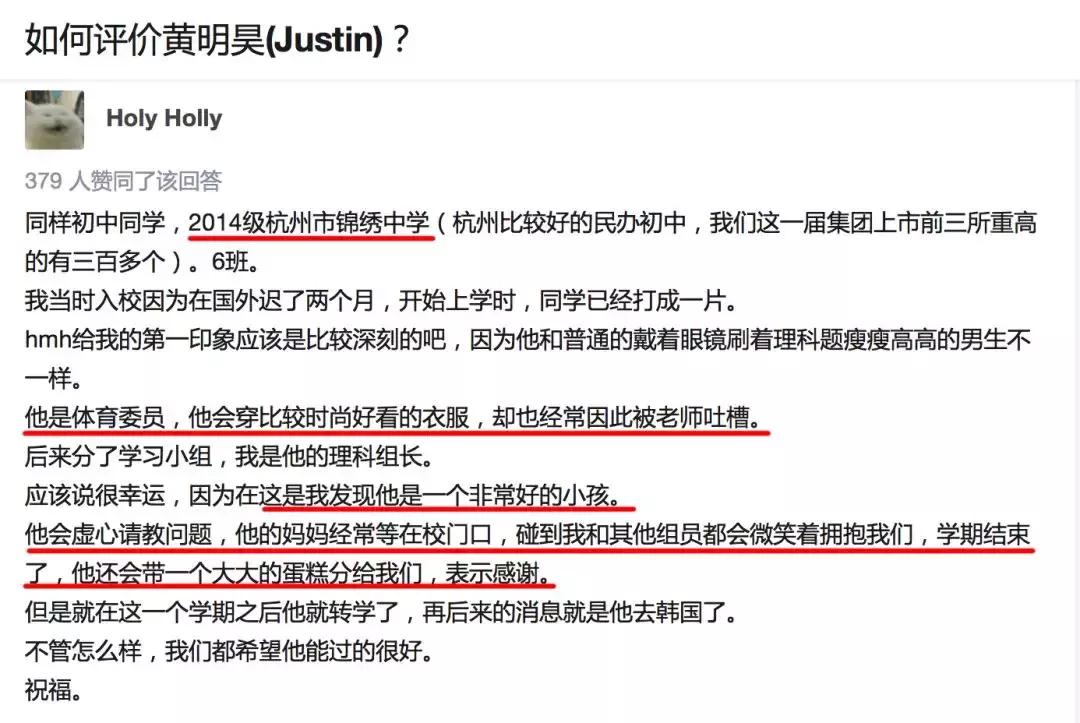 《偶像练习生》皇权富贵王炸四子乾坤正道异坤星轨了解一下！