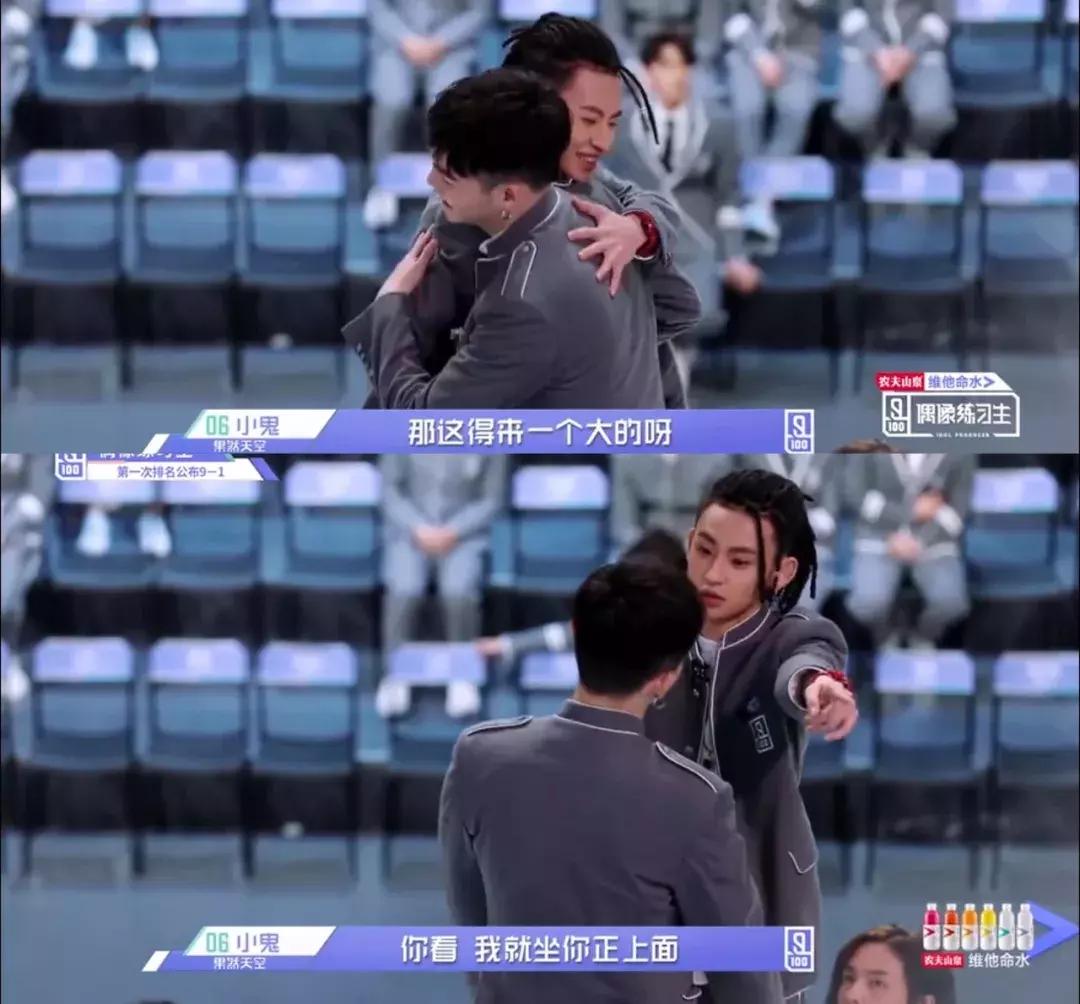 《偶像练习生》皇权富贵王炸四子乾坤正道异坤星轨了解一下！