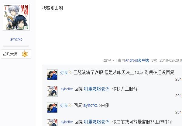 lol转区近期购买的皮肤不能转吗,lol转区新买的皮肤为什么转不过去