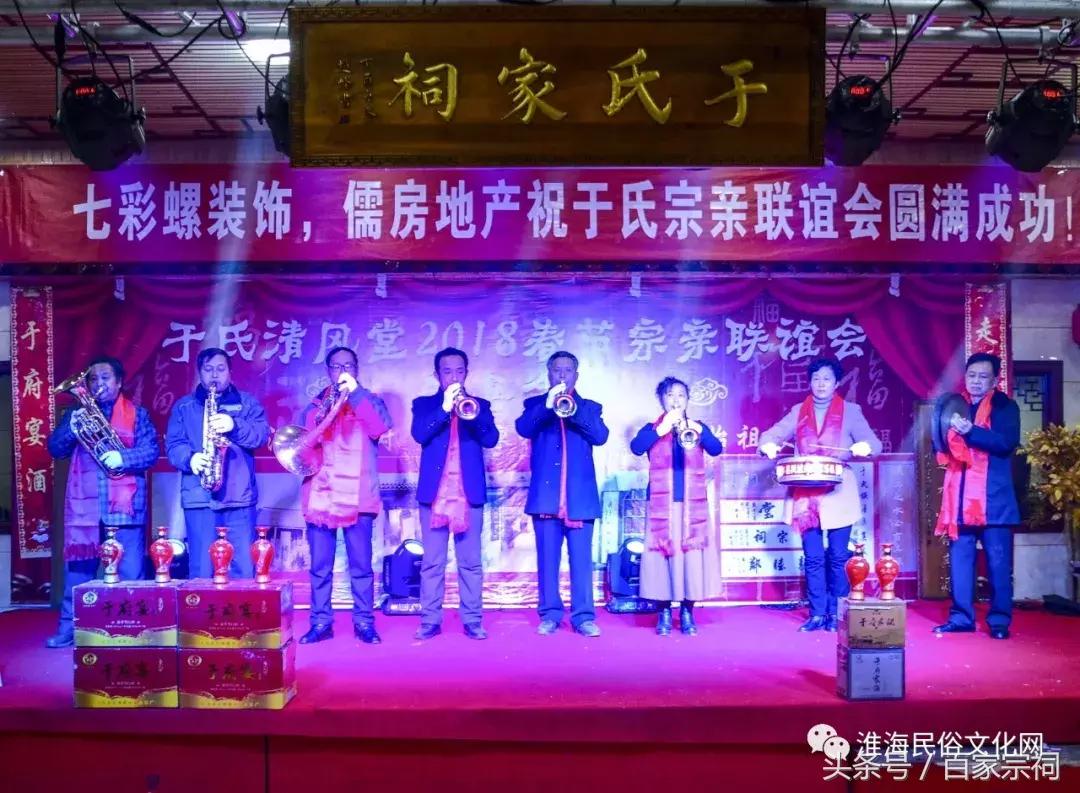 丰县清风堂于氏,于氏家谱清风堂