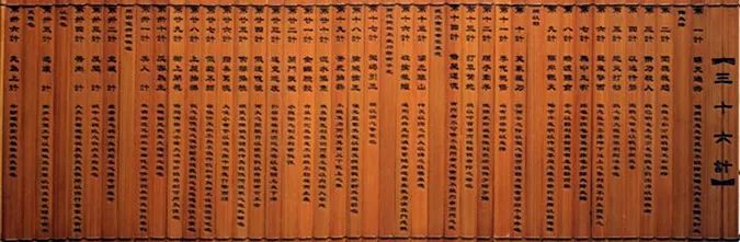 一条鱼的36计⑥|美人计松鼠鱼，苦肉计酥鱼，走为上计清蒸石斑